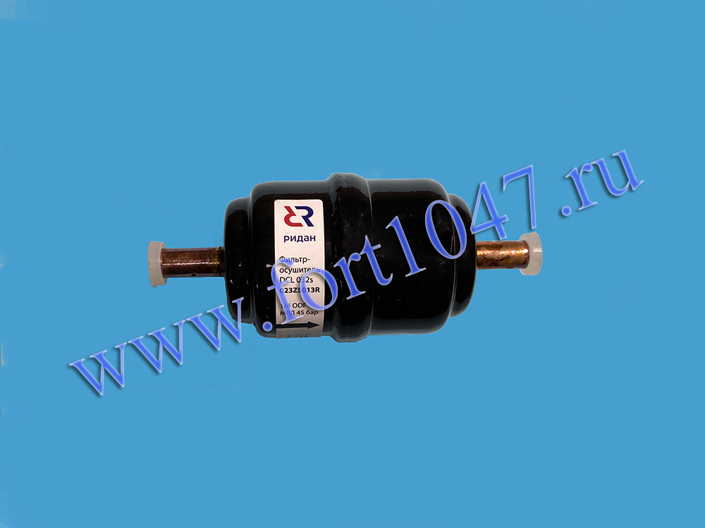 Фильтр-осушитель пайка 1/4" DCL 032S РИДАН 