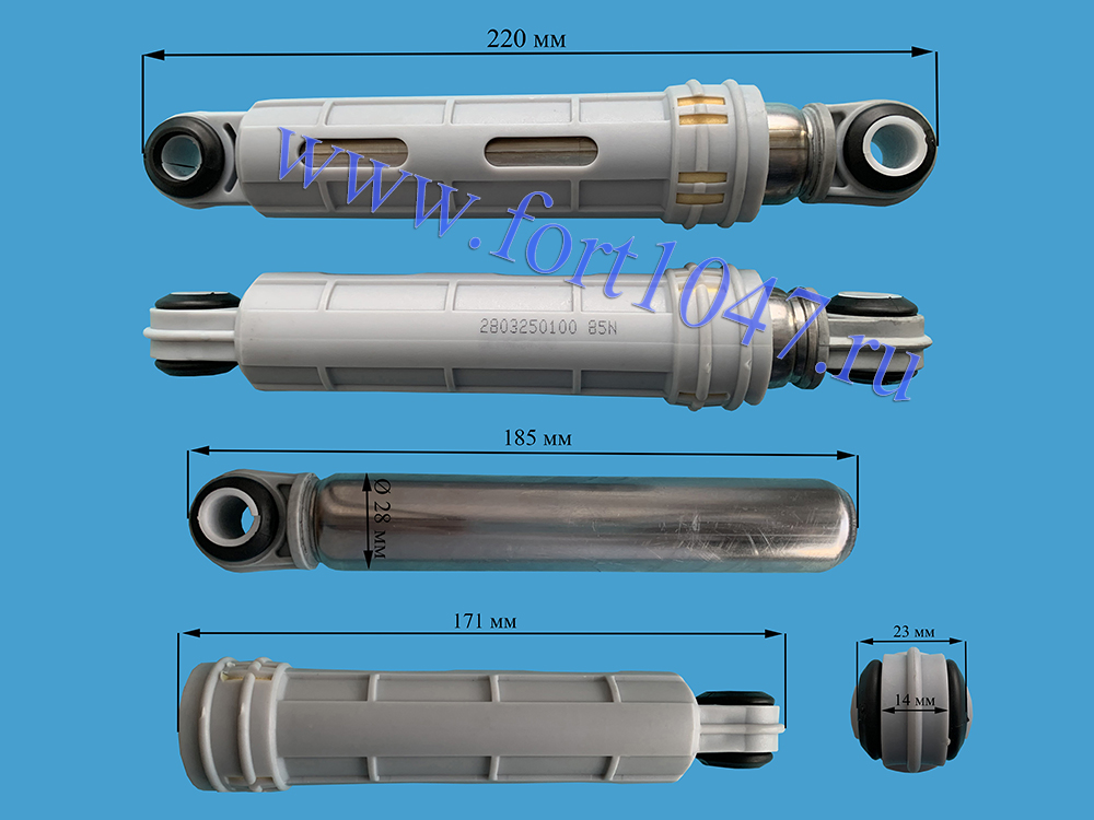 Амортизатор BEKO 85N 2816871000 