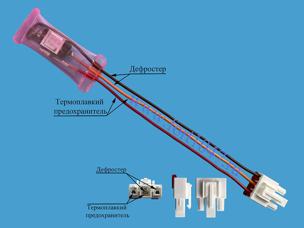 Дефростер LG с ТПП 6615JB2002A (3 контакта) PB302