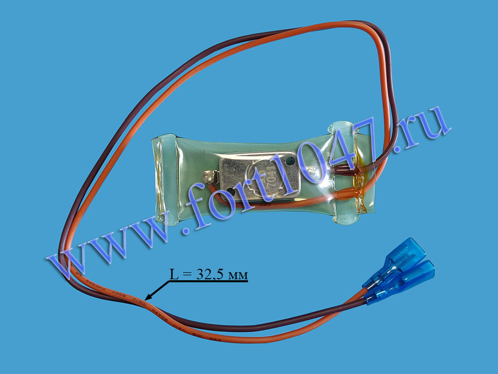 Дефростер KSD-2006 (15/0 C) 2-х конт.