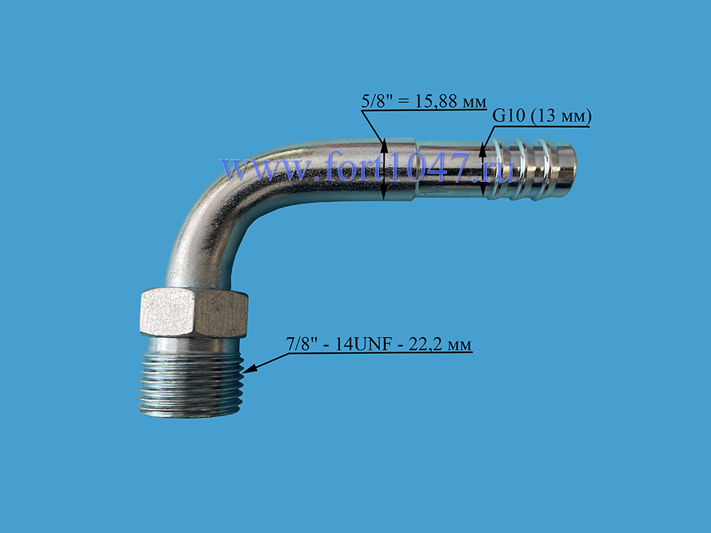 Фитинг G10 (13мм) 90 MALE сталь