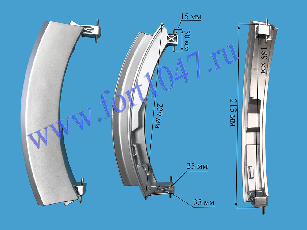 Ручка люка BOSCH 648581, 751786, 751783 серебро