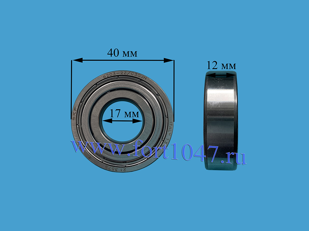 Подшипник 6203 ZZ (17*40*12) SKF