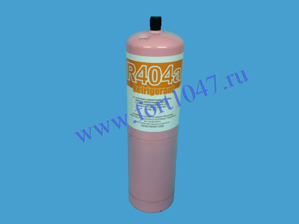 Фреон R-404А в баллоне по 650гр. с клапаном шредера