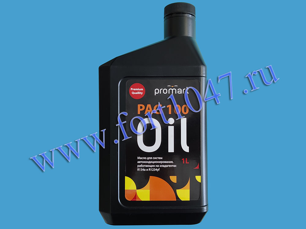 Масло ProMart PAG 100 1л.