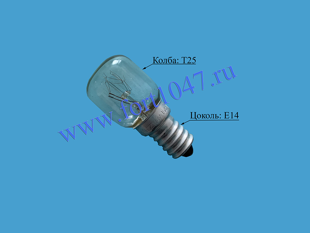Лампочка для холодильника 15W 230V Е14 0°C T25