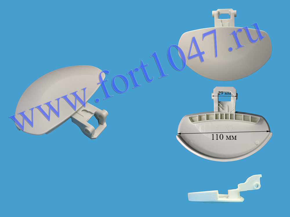 Ручка люка ELECTROLUX 50294509000 4055055653 WL249