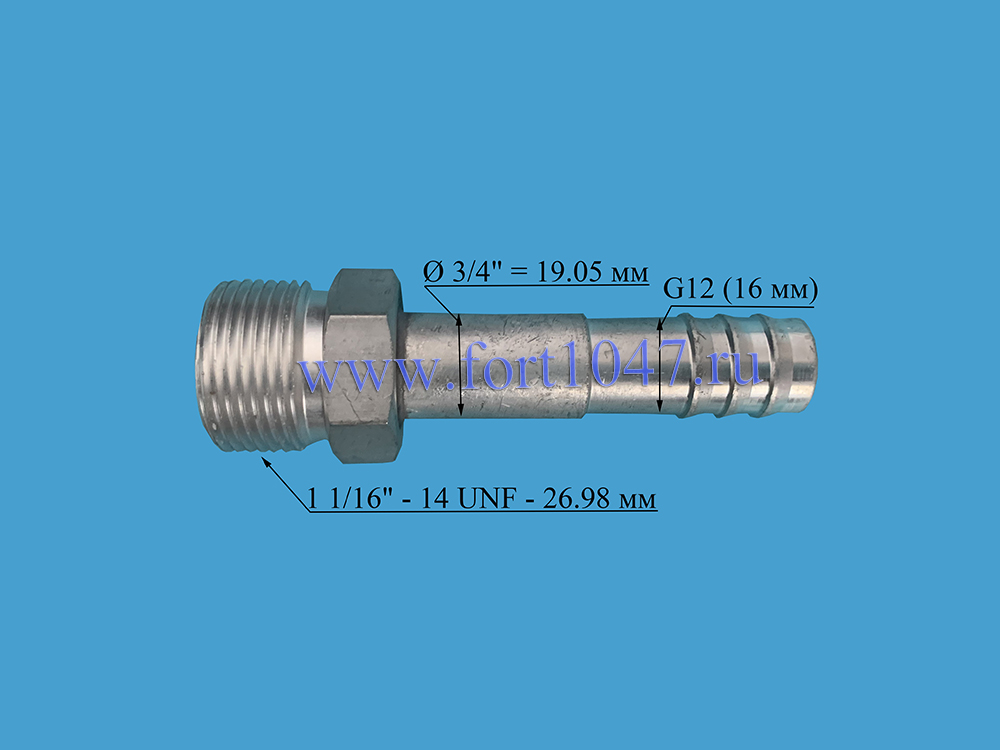 Фитинг G12 (16мм) 180 MALE алюминий
