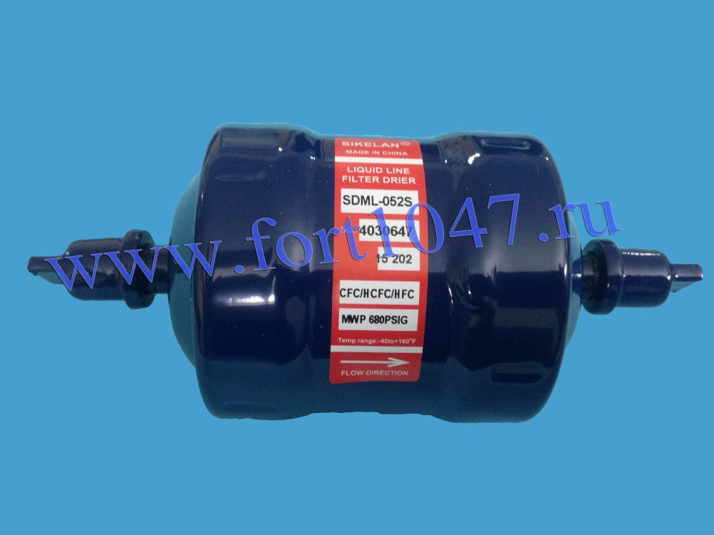 Фильтр-осушитель пайка 1/4" SDML 052S