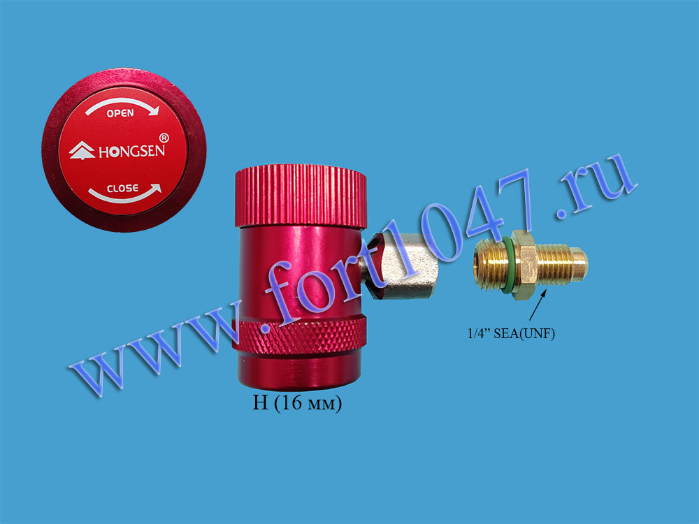 Вентиль быстросъемный HONGSEN HS-MH-S (красный)