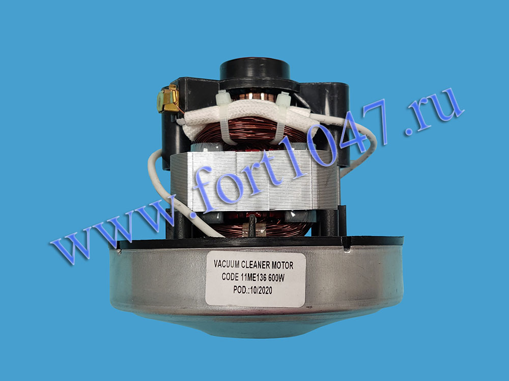 Двигатель пылесоса 600W h101мм, d106мм