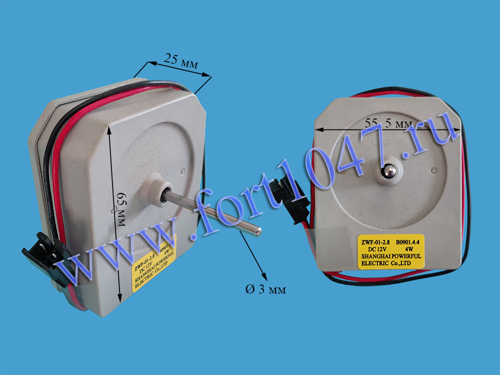 Вентилятор CANDY ZWF-01-2.8 12V 4W 1500 об/мин 2PIN