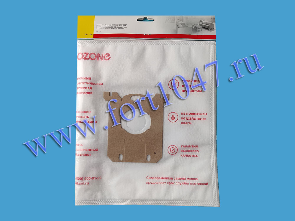 Пылесборник (мешок) для пылесоса ELECTROLUX SE-02 в коробке 3шт