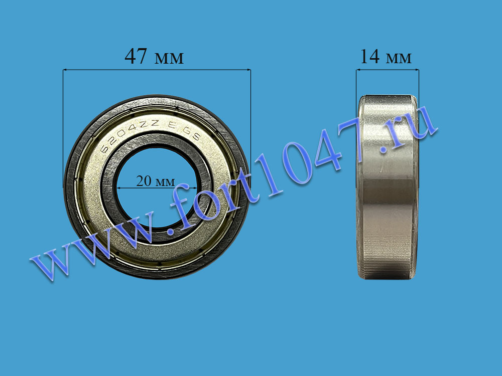 Подшипник 6204 ZZ (20*47*14) C90000008